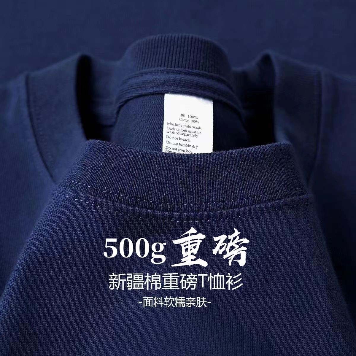 500GSM Heavyweight Cotton Over - Embroidery Cotton Shirt recension och pris