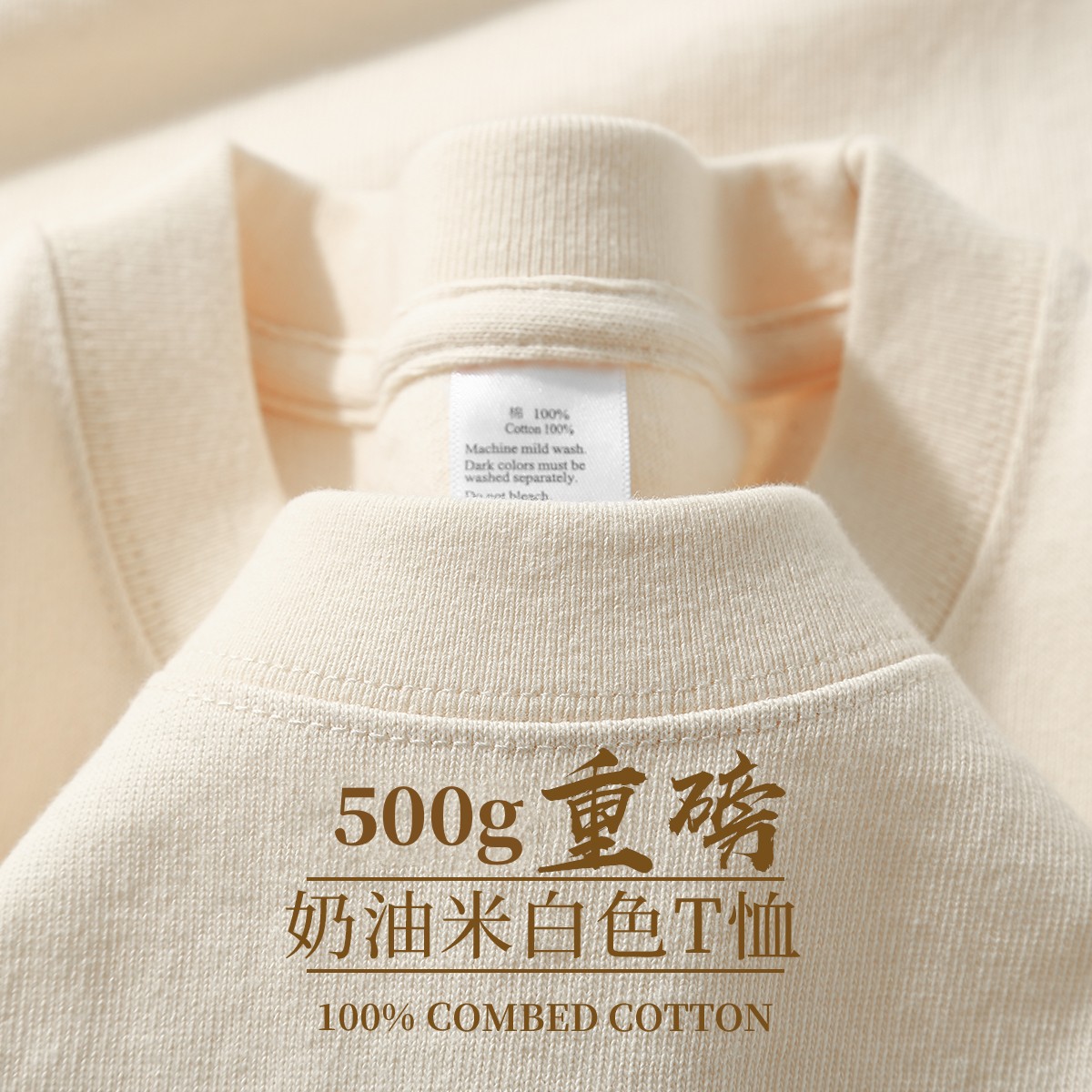 500GSM Heavyweight Cotton Over - Embroidery Cotton Shirt recension och pris