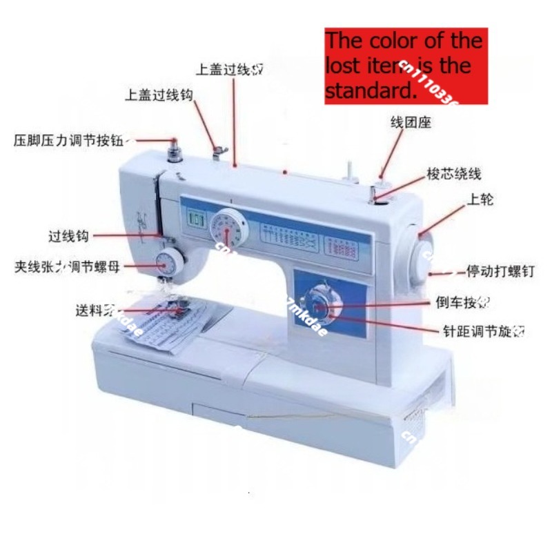 Multifunctional household elec - Embroidery Zig Zag Stitch recension och pris