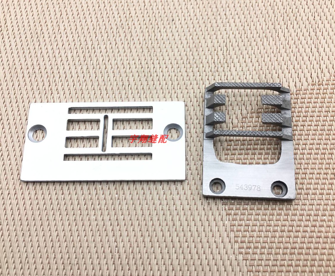 Desheng Shuttle DSH-Z16 20u 65 - Embroidery Zig Zag Stitch recension och pris